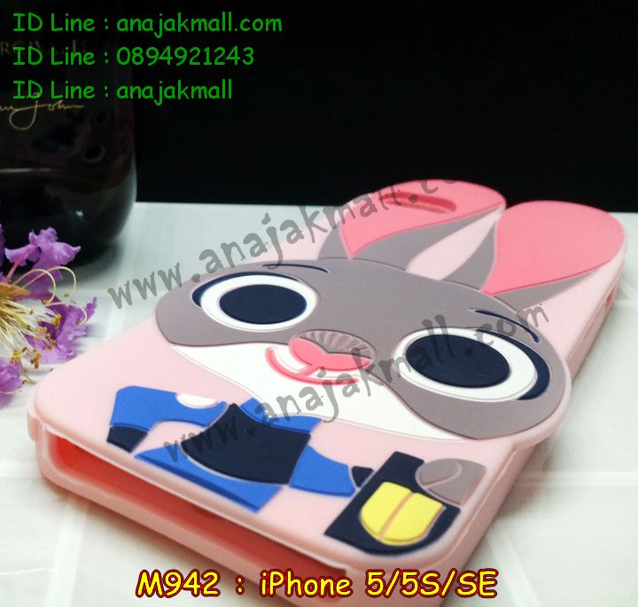 เคส iPhone5,สกรีนเคสลายการ์ตูน 3 มิติ iPhone5,เคสพิมพ์ลาย iPhone5,เคสมือถือ iPhone5,เคสฝาพับ iPhone5,เคสโชว์เบอร์ iPhone5,เคสหนังสือ iPhone5,เคสอลูมิเนียม iPhone5,เคสตัวการ์ตูน iPhone5,เคสพลาสติก iPhone5,เคสพลาสติกลายการ์ตูน iPhone5,เคสฝาพับคริสตัล iPhone5,เคสสกรีน 3 มิติ iPhone5,เคสการ์ตูนสะพายไหล่ iPhone5,เคสสายสะพาย iPhone5,เคสหูกระต่าย iPhone5,เคสคริสตัล iPhone5,เคสประดับ iPhone5,กรอบอลูมิเนียม iPhone5,เคสยางลายการ์ตูน 3D iPhone5,เคสไดอารี่ iPhone5,เคสสมุด iPhone5,เคสกระเป๋าสะพาย iPhone5,เคสสกรีน 3D ไอโฟน5,เคสแข็งพิมพ์ลาย iPhone5,เคสยางสกรีน iPhone5,เคสนิ่มพิมพ์ลาย iPhone5,เคสแต่งคริสตัลไอโฟน 5,เคสคริสตัลฟรุ้งฟริ้ง iPhone5,เคสยางสกรีน 3 มิติ iPhone5,เคสยางใส iPhone5,เคสยางนิ่มลาย 3 มิติ iPhone5,เคสซิลิโคน iPhone5,รับสกรีนเคส iPhone5,เคสมีสายคล้องมือ iPhone5,เคสปั้มเปอร์ iPhone5,กรอบบั้มเปอร์ไอโฟน 5,สกรีนเคสเต็มรอบ iPhone5,เคสกรอบโลหะ iPhone5,เคสแต่งคริสตัลไอโฟน 5,เคสขวดน้ำหอม iPhone5,เคสตัวการ์ตูนเด็ก iPhone5,เคสแปะหลัง iPhone5